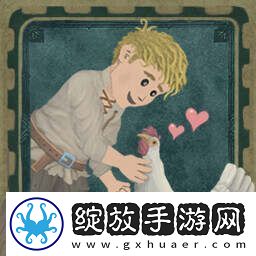 欢欣森活成就有哪些