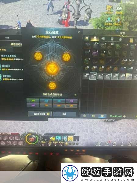 命运游戏什么时候发售