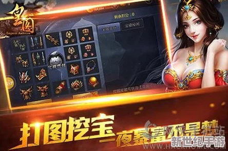 皇图盛世震撼降临！7月5日10点iOS&安卓同步开启新纪元