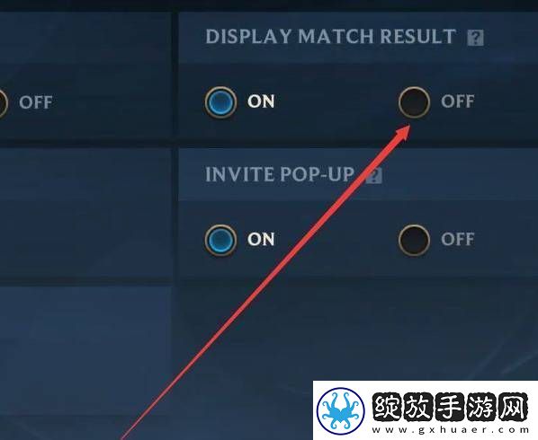 英雄联盟怎么设置战绩不可见