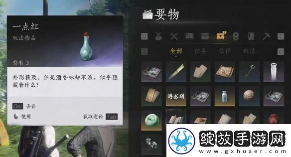 燕云十六声奇术太白醉月获得方法