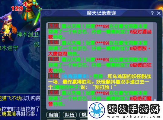 梦幻西游一本超否定完美逆袭