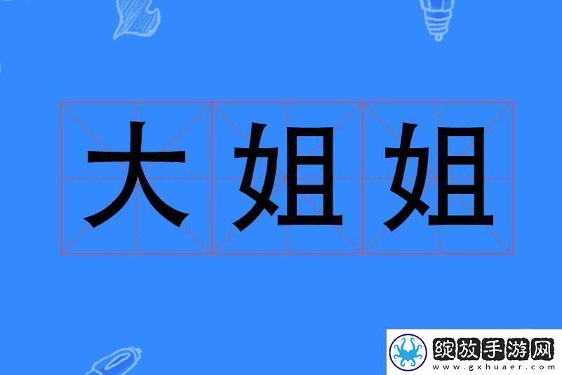 AWP幻影or大姐大科技新锐的魅惑较量