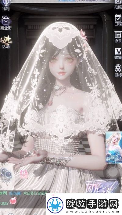 以闪亮之名侦探之眼活动全攻略