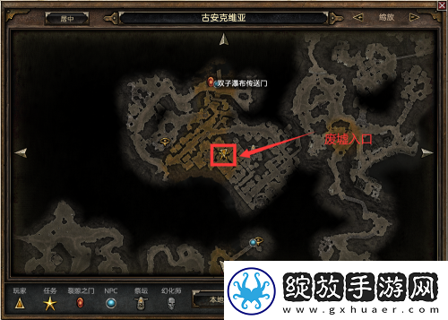 探寻恐怖黎明灰烬废墟