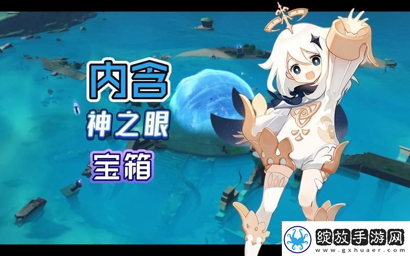 远吕羽氏遗事其五