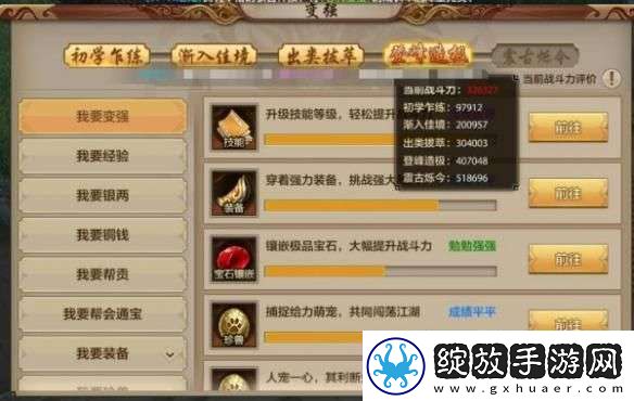重生细胞第八关通关攻略