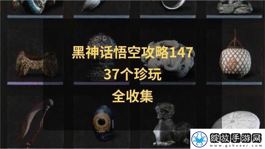 天上宝珠获取攻略
