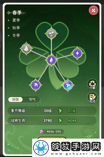 大王不好啦桃园玩法介绍