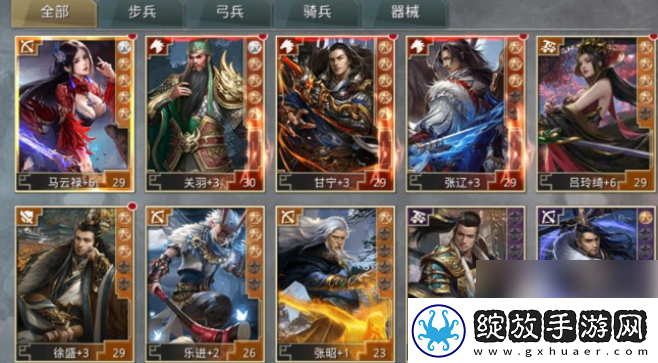 【游戏存档】王者纷争怎么办才能玩