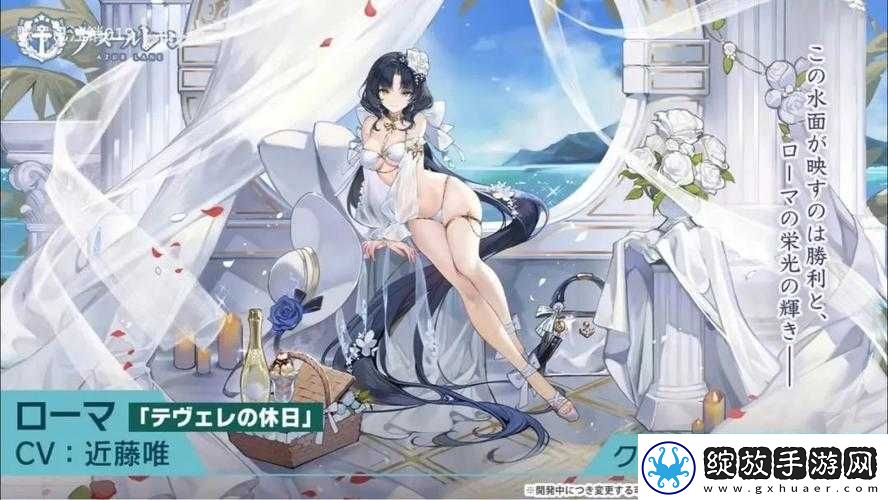 碧蓝航线