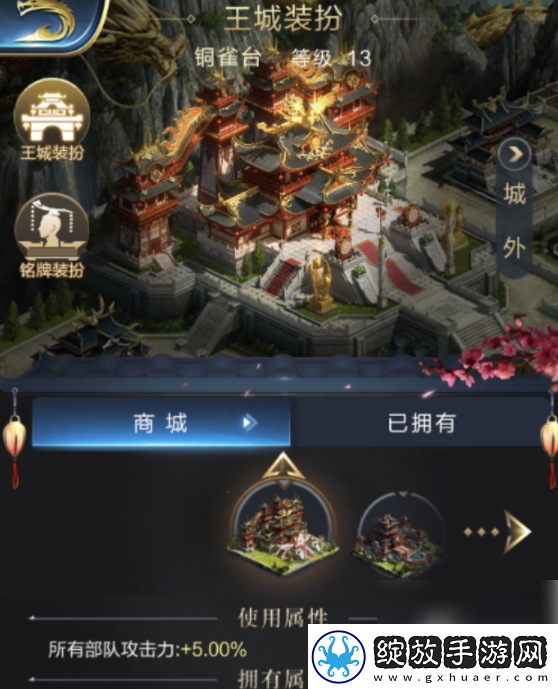 【游戏存档】王者纷争怎么办才能玩