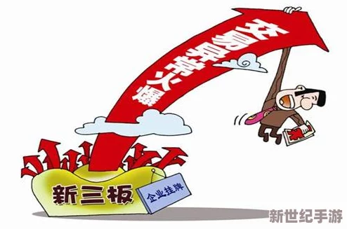 海角乱入