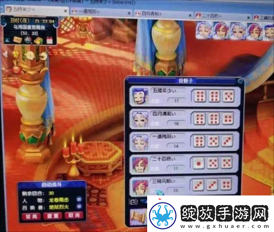 梦幻西游表情包助力玩家喜提附魔