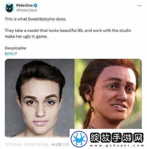 神奇英侠官方态度引热议