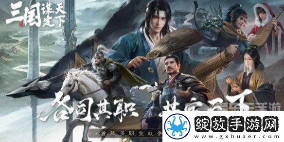 三国谋定天下阵容怎么搭配