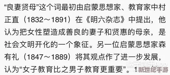 男生将坤坤进女生的句号