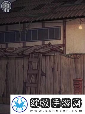 极限逃脱之咒村奇案第二章怎么过
