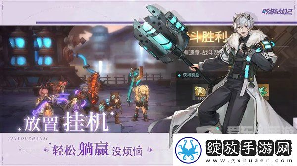 吟游战记兑换码大全