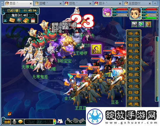 梦幻西游场景五开收获广目+谛听+天女