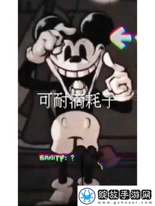 疯狂注射V2