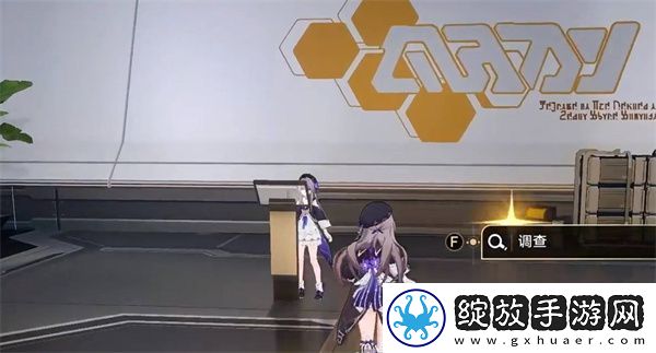 崩坏的星空铁路随用随弃成就获得攻略