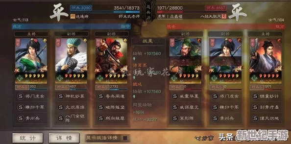 赵云关银屏诸葛亮t0