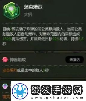 大王不好啦左慈怎么样