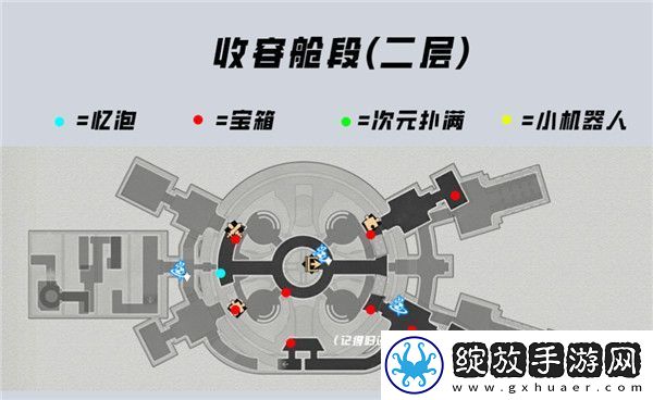 崩塌星穹铁路空间站黑塔宝箱全收集攻略