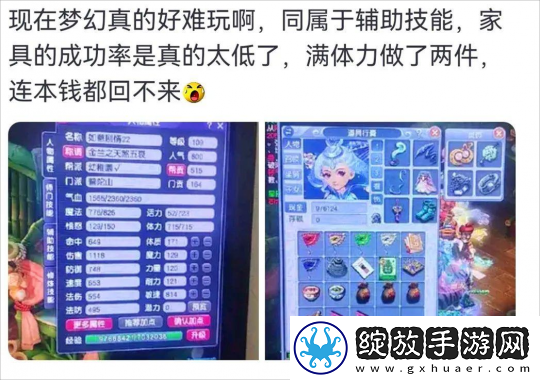 梦幻西游月底签到就差1题