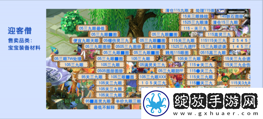 全梦幻西游人气前二！还是最具标志性的服务器！