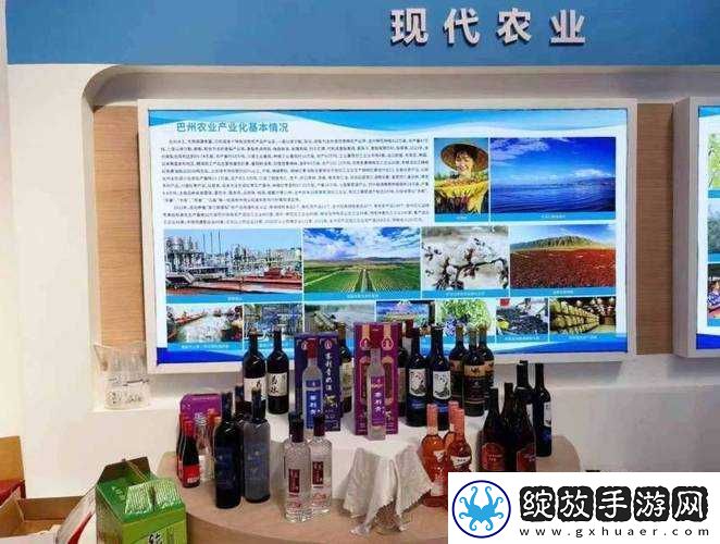 亚欧精品产区