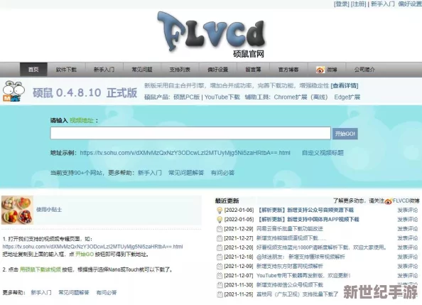 1短视频安装免费版在哪打开