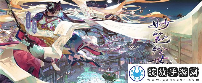 阴阳师sp花鸟卷道馆阵容怎么搭配