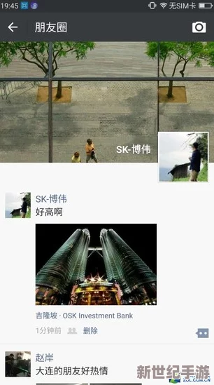 **应用