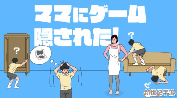 藏在教室里的隐身人游戏