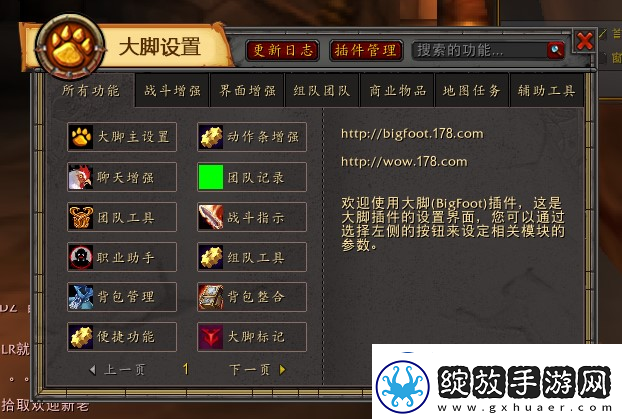 全面解析