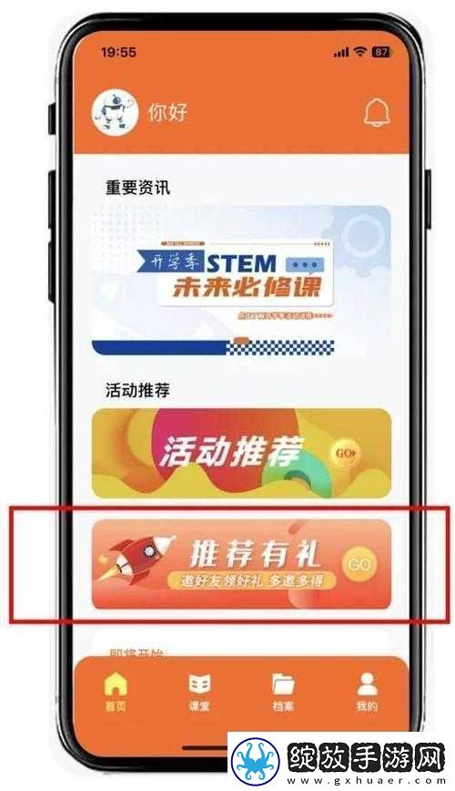 半点心