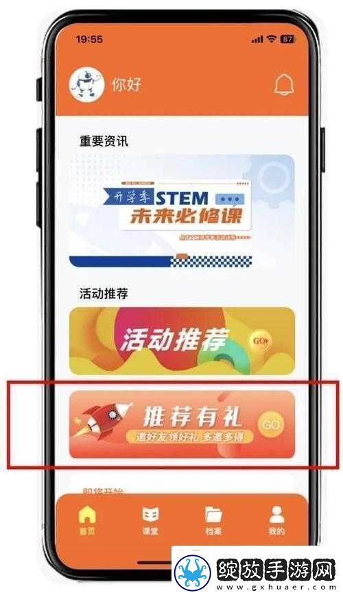 半点心1v2H迎来最新调整