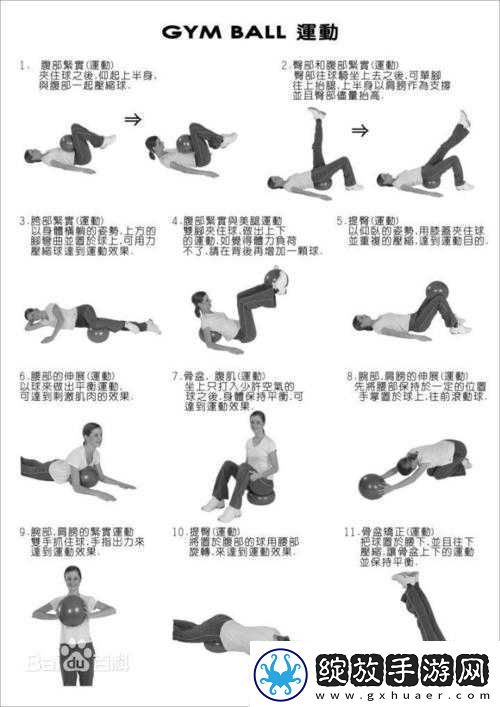 男性**无力怎么办