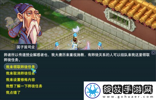 问题来了！梦幻西游里有啥任务是适合2个人组队刷的呢
