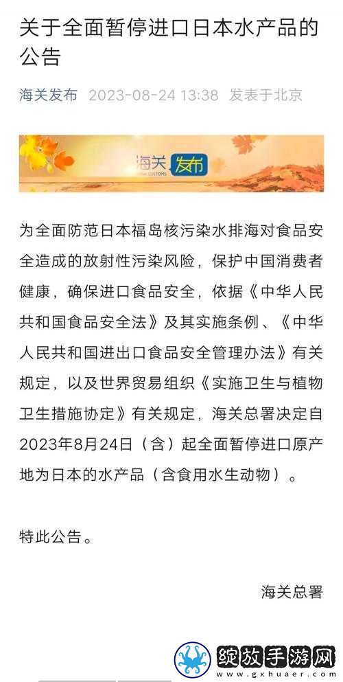 日本产品与韩国产品区别知乎发布最新公告