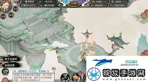最强祖师不用买焰花的天水蛊队怎么玩