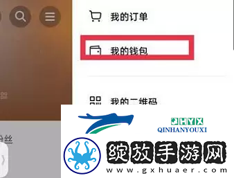 抖音月付怎么关闭