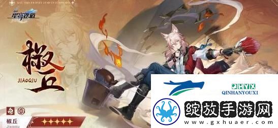 崩坏星穹铁道2.4版本新增角色介绍