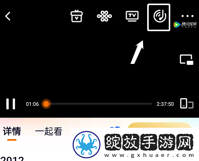 腾讯视频音频模式怎么开启