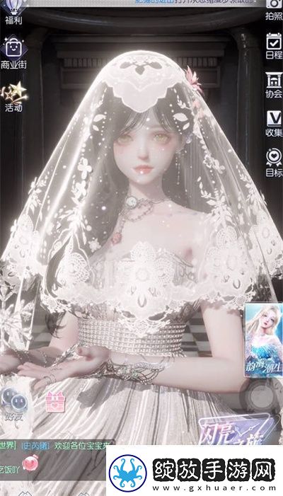 以闪亮之名侦探之眼活动全攻略
