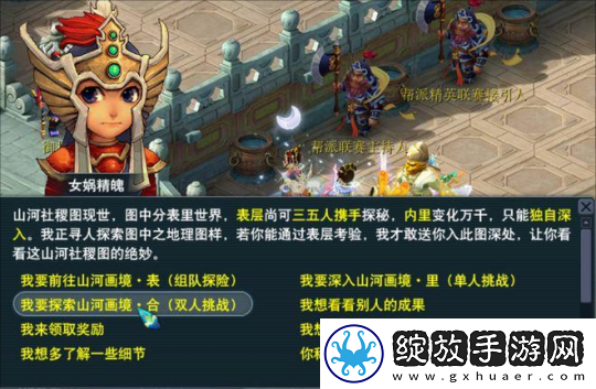 问题来了！梦幻西游里有啥任务是适合2个人组队刷的呢
