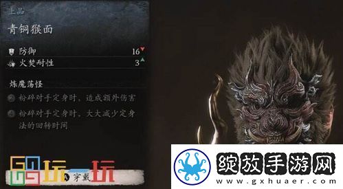 黑神话悟空柳木棍获取方法