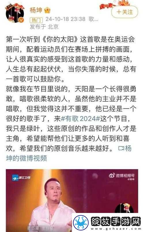 一夜之间